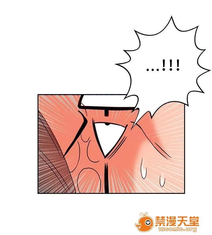 30cm立約人 30cm立約人/30cm契約 第一季 第426页