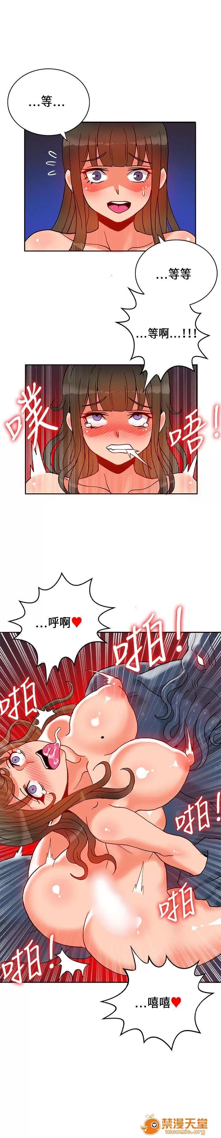 30cm立約人 30cm立約人/30cm契約 第一季 第435页