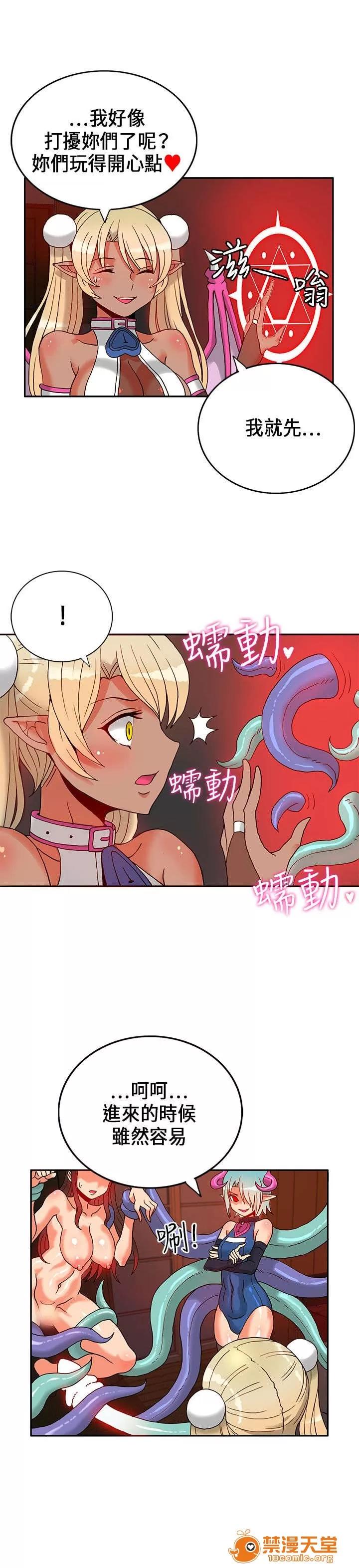 30cm立約人 30cm立約人/30cm契約 第一季 第464页
