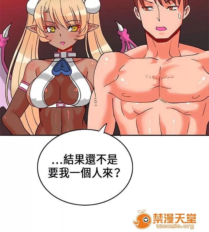 30cm立約人 30cm立約人/30cm契約 第一季 第480页