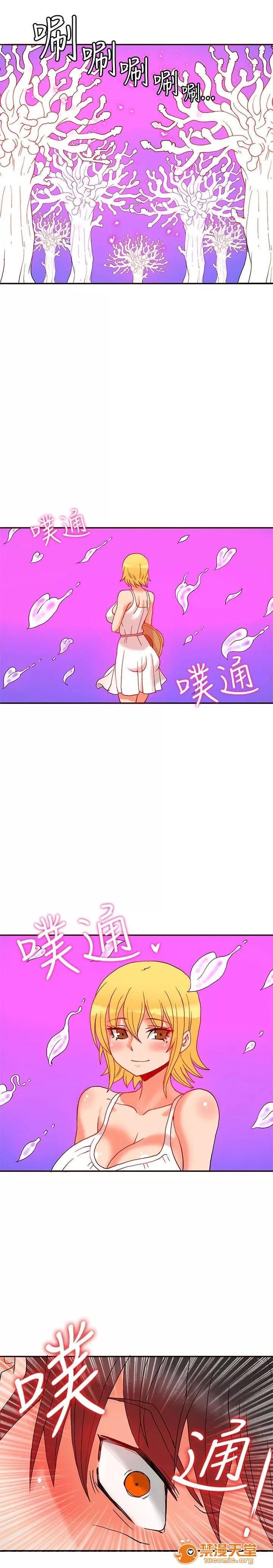 30cm立約人 30cm立約人/30cm契約 第一季 第575页