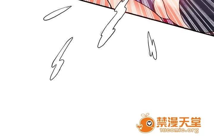 30cm立約人 30cm立約人/30cm契約 第一季 第580页
