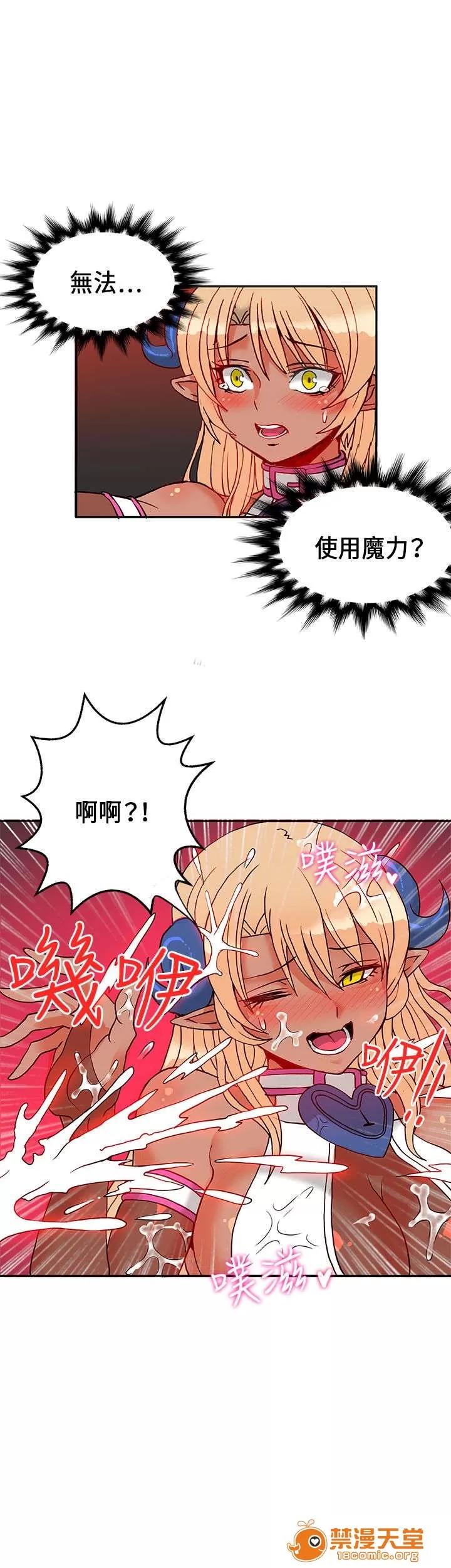 30cm立約人 30cm立約人/30cm契約 第一季 第585页