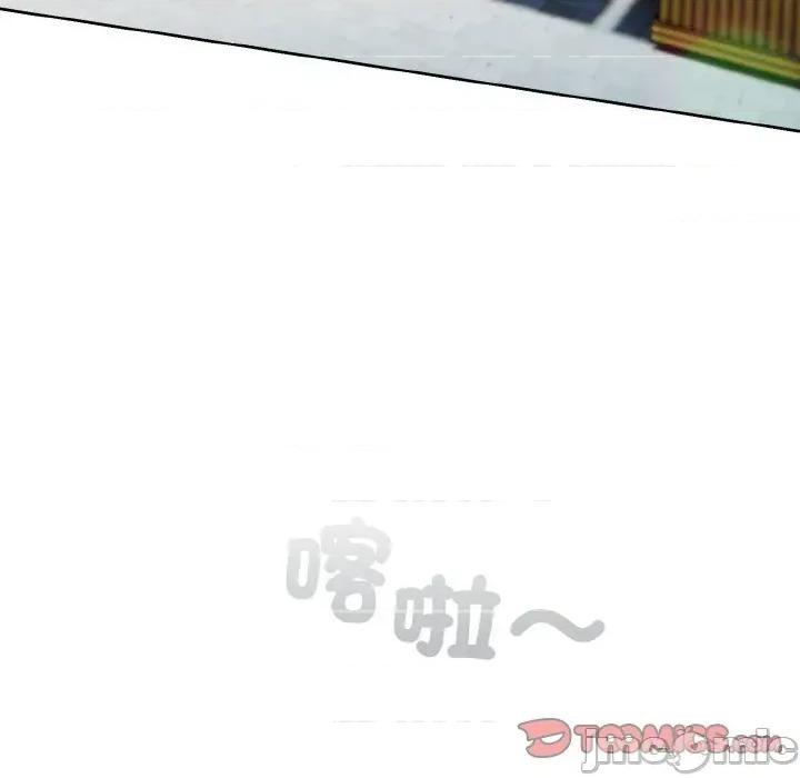 恋上年上的她 恋上年上的她 第5页