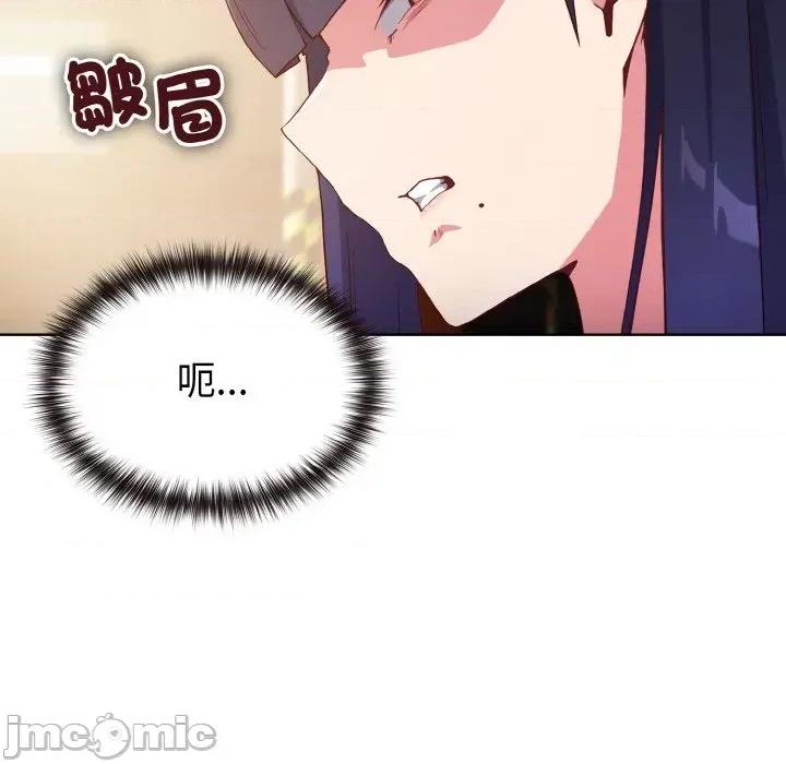 恋上年上的她 恋上年上的她 第85页