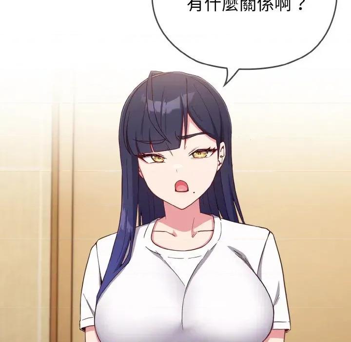 恋上年上的她 恋上年上的她 第177页