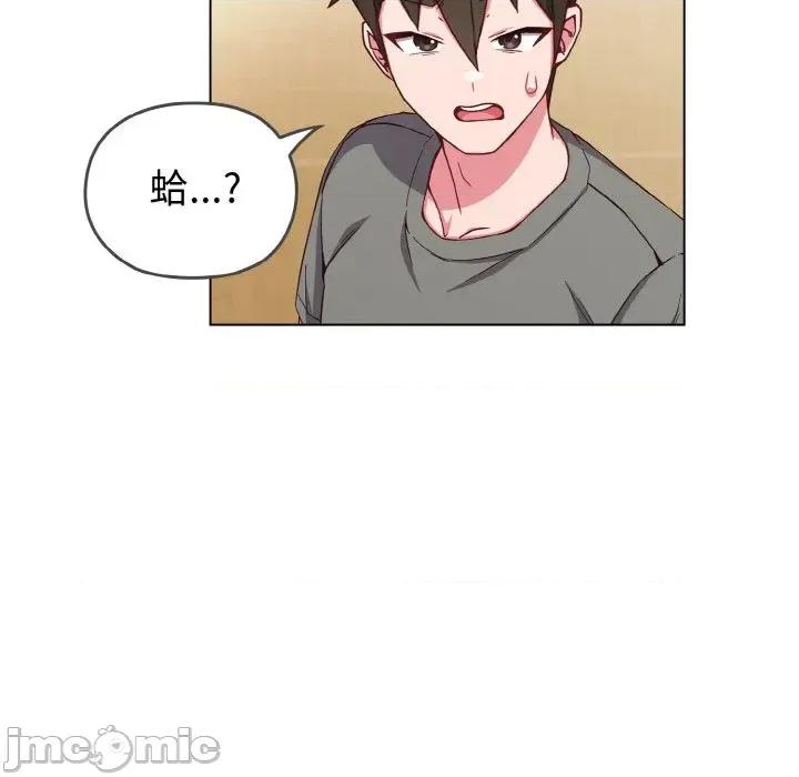 恋上年上的她 恋上年上的她 第190页