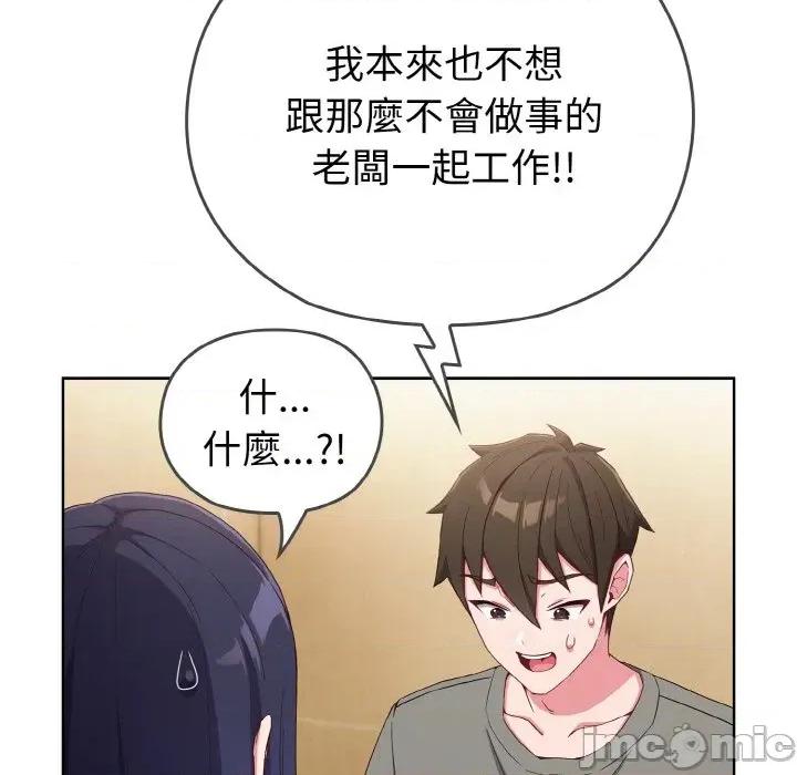 恋上年上的她 恋上年上的她 第225页