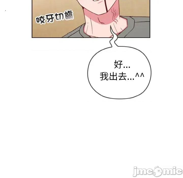 恋上年上的她 恋上年上的她 第245页