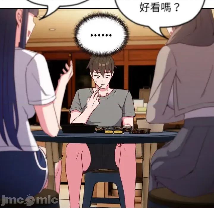 恋上年上的她 恋上年上的她-第2话 第5页