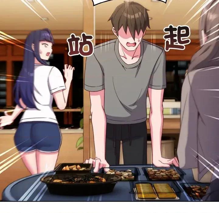 恋上年上的她 恋上年上的她-第2话 第28页