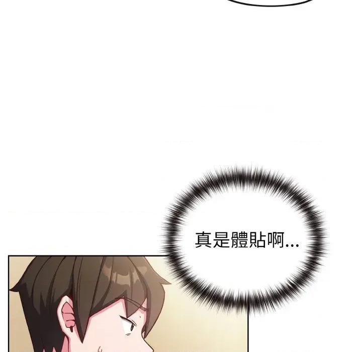 恋上年上的她 恋上年上的她-第2话 第81页