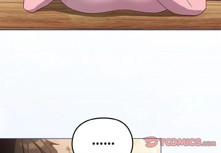 恋上年上的她 恋上年上的她-第3话 第3页