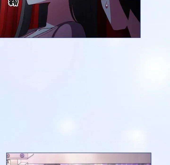 恋上年上的她 恋上年上的她-第3话 第14页
