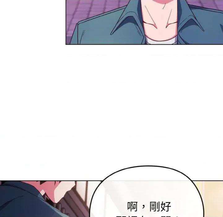 恋上年上的她 恋上年上的她-第3话 第53页