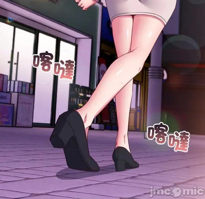恋上年上的她 恋上年上的她-第3话 第55页