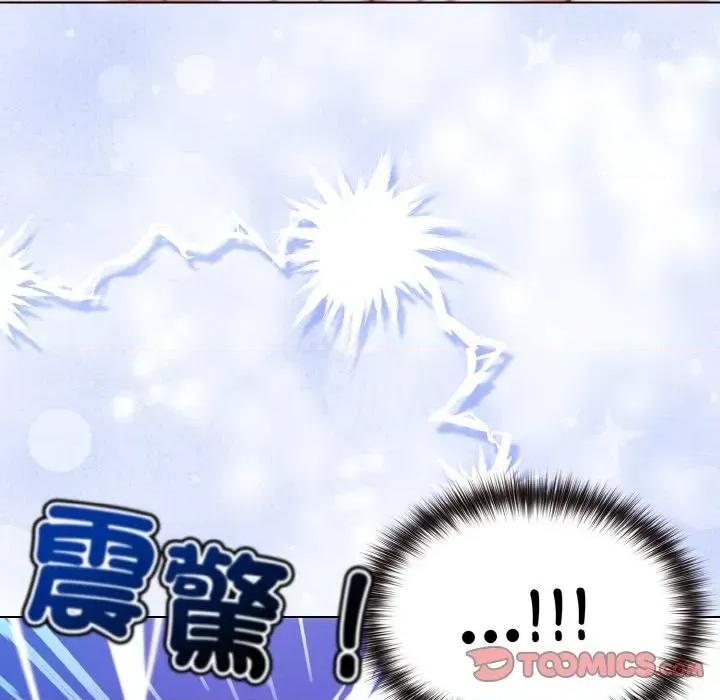 恋上年上的她 恋上年上的她-第3话 第63页