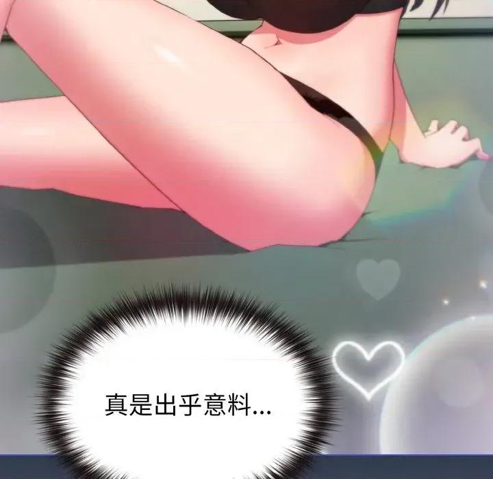 恋上年上的她 恋上年上的她-第3话 第82页