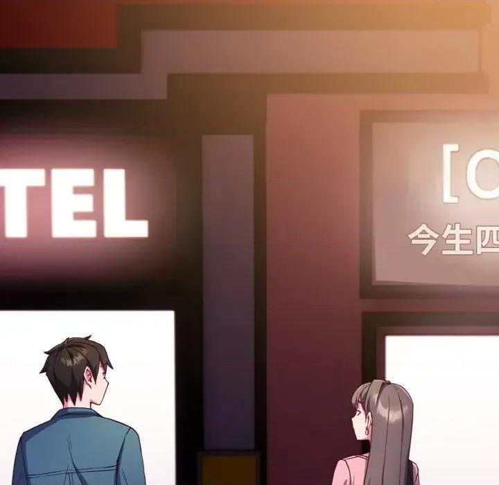 恋上年上的她 恋上年上的她-第3话 第92页
