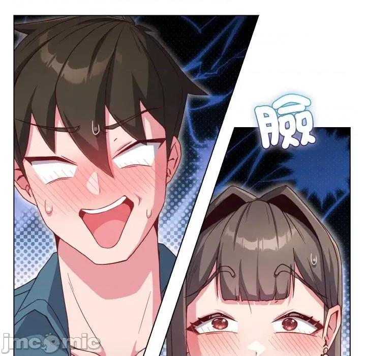 恋上年上的她 恋上年上的她-第3话 第100页