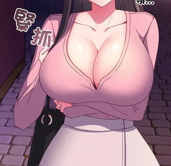 恋上年上的她 恋上年上的她-第3话 第106页