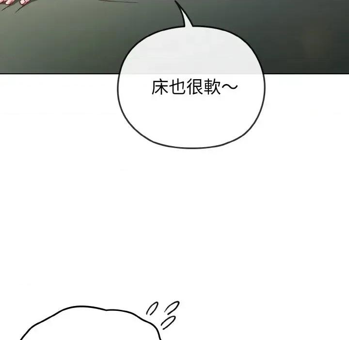 恋上年上的她 恋上年上的她-第4话 第8页