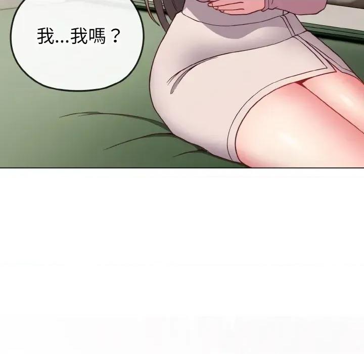 恋上年上的她 恋上年上的她-第4话 第22页
