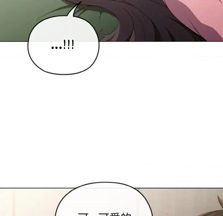 恋上年上的她 恋上年上的她-第4话 第32页
