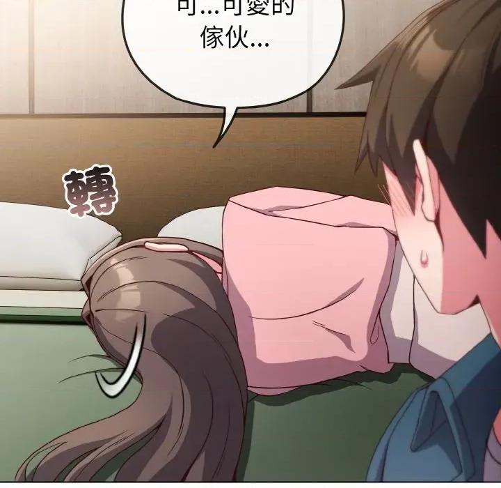 恋上年上的她 恋上年上的她-第4话 第33页
