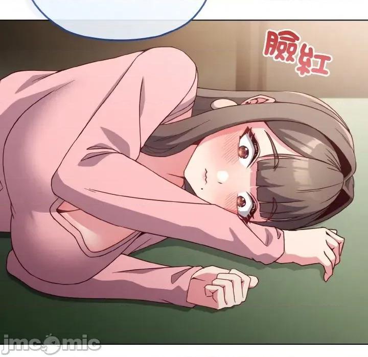 恋上年上的她 恋上年上的她-第4话 第45页
