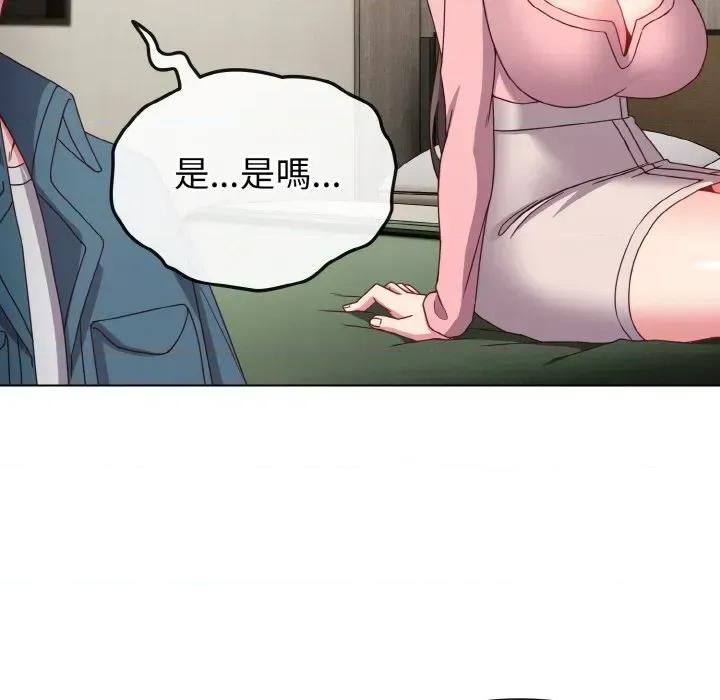 恋上年上的她 恋上年上的她-第4话 第49页