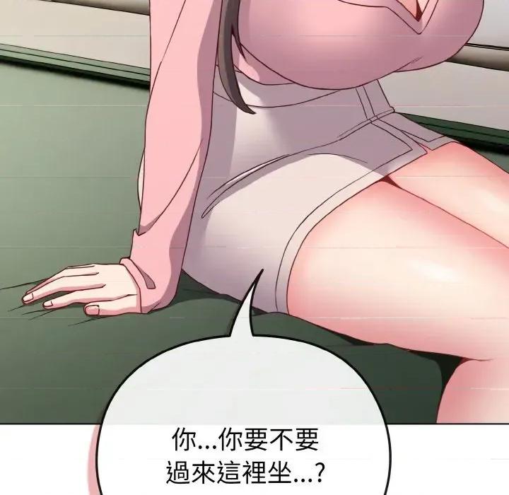 恋上年上的她 恋上年上的她-第4话 第53页