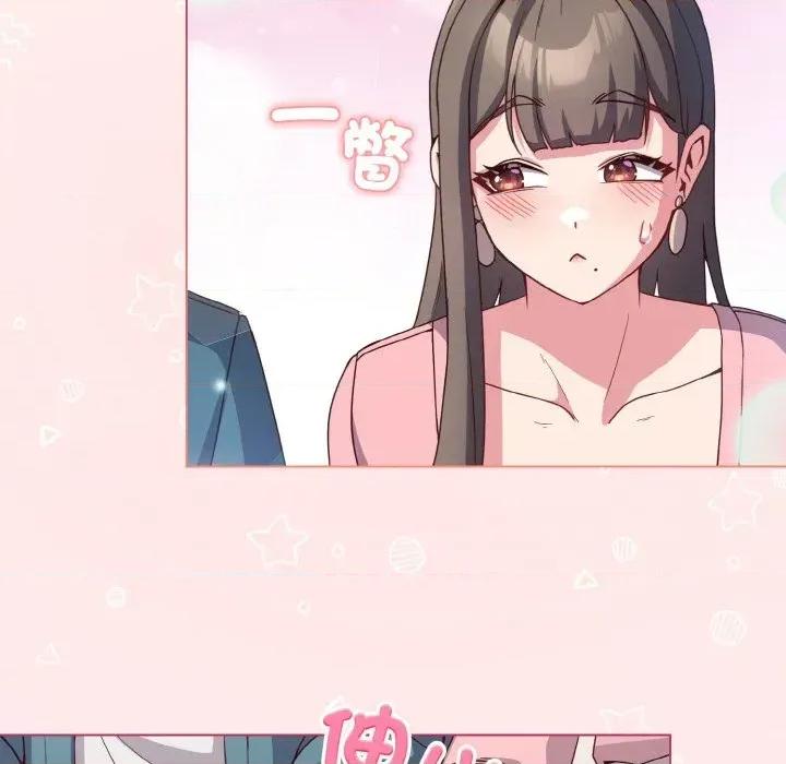 恋上年上的她 恋上年上的她-第4话 第63页