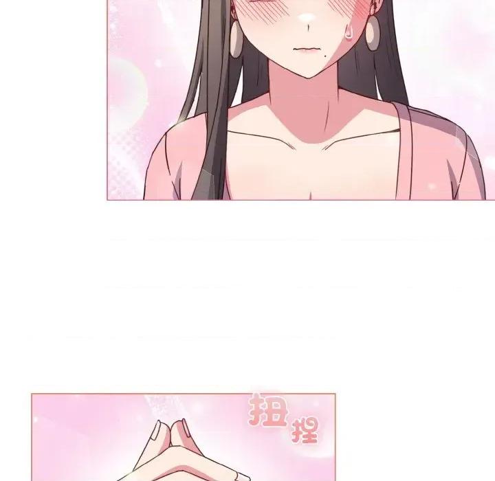 恋上年上的她 恋上年上的她-第4话 第71页