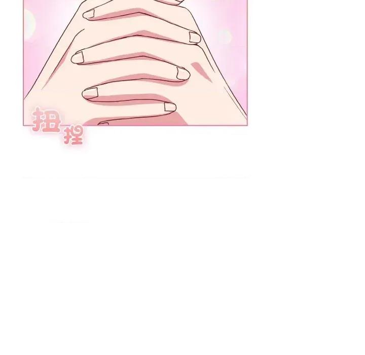 恋上年上的她 恋上年上的她-第4话 第72页