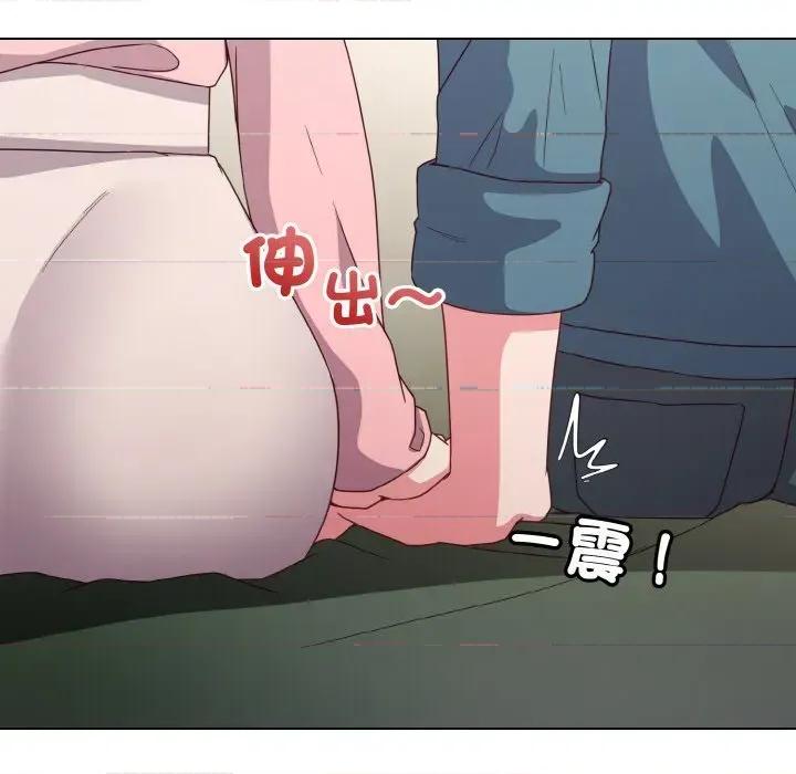 恋上年上的她 恋上年上的她-第4话 第73页