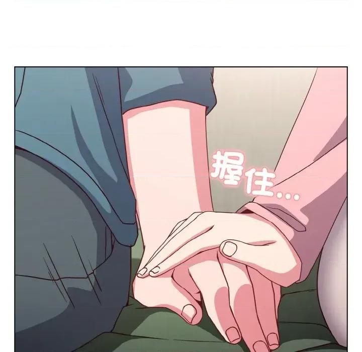 恋上年上的她 恋上年上的她-第4话 第76页