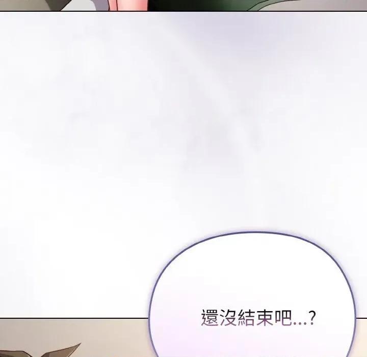 恋上年上的她 恋上年上的她-第4话 第142页