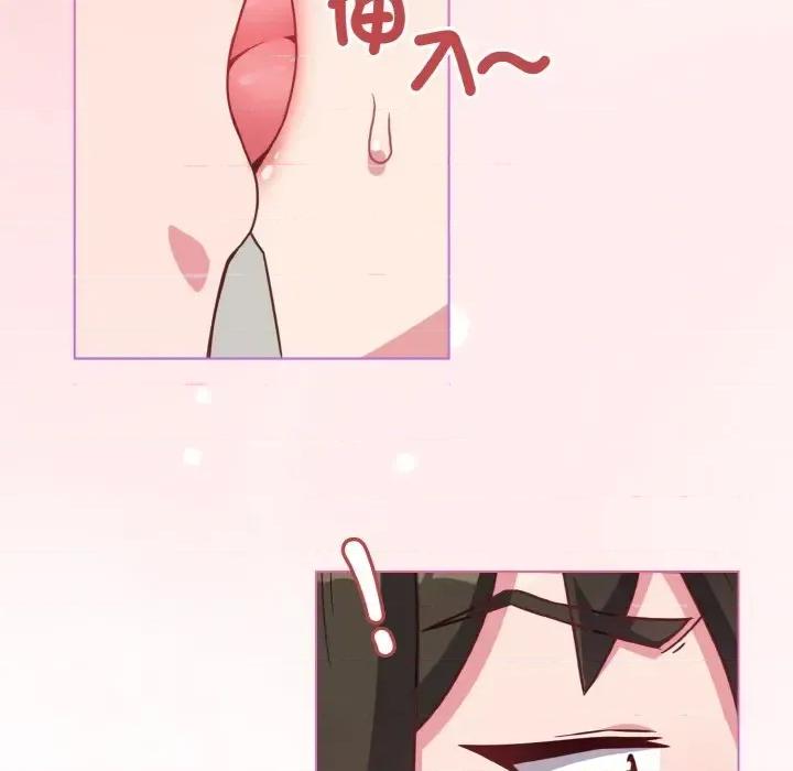 恋上年上的她 恋上年上的她-第4话 第157页