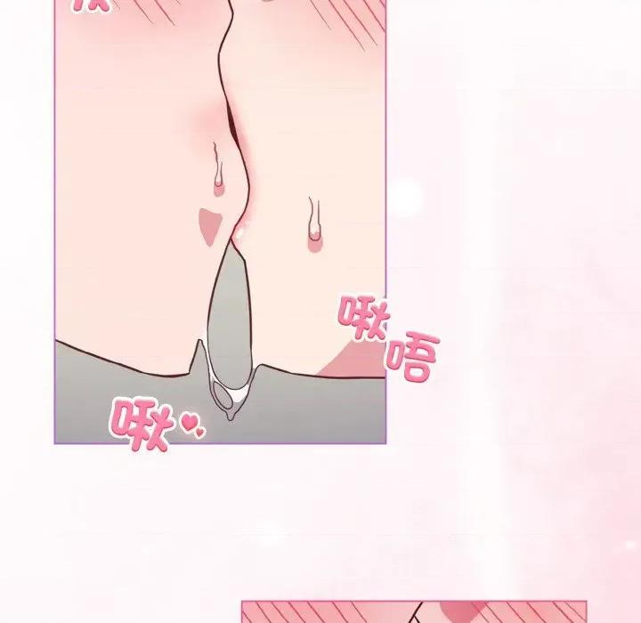 恋上年上的她 恋上年上的她-第4话 第162页