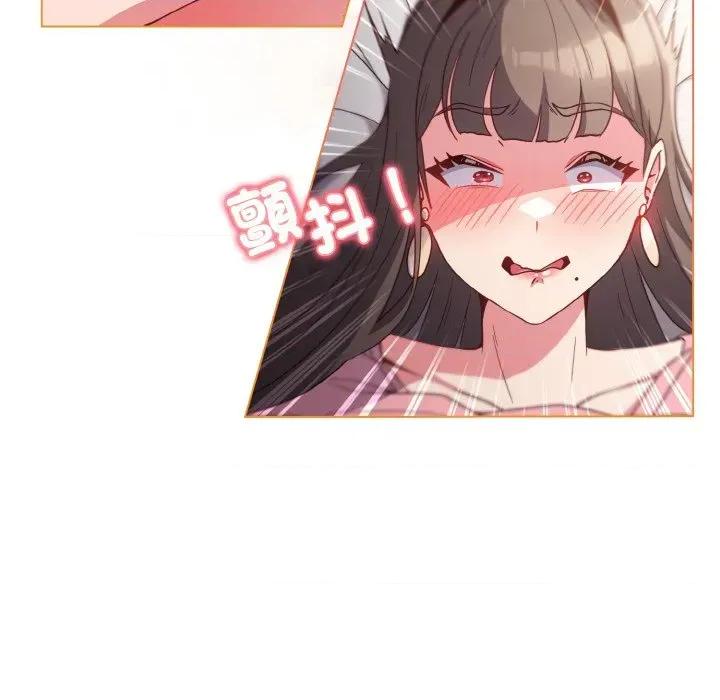 恋上年上的她 恋上年上的她-第5话 第54页