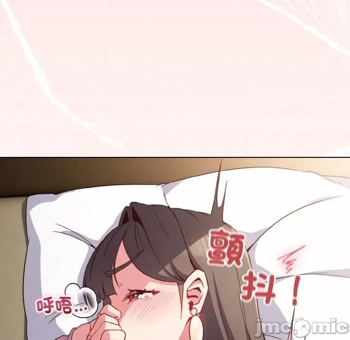 恋上年上的她 恋上年上的她-第5话 第65页