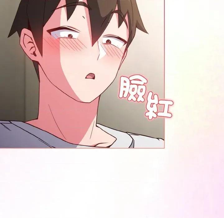 恋上年上的她 恋上年上的她-第5话 第81页