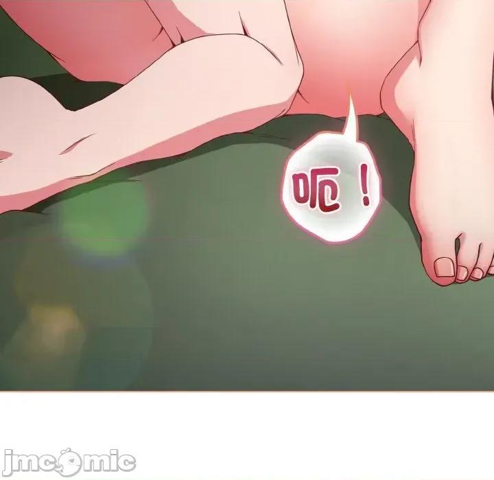 恋上年上的她 恋上年上的她-第6话 第5页