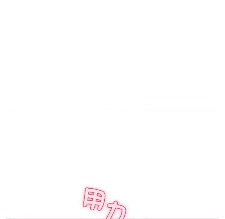恋上年上的她 恋上年上的她-第6话 第18页