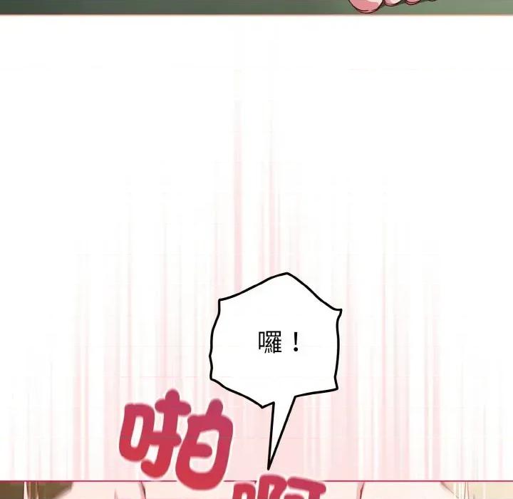 恋上年上的她 恋上年上的她-第6话 第38页
