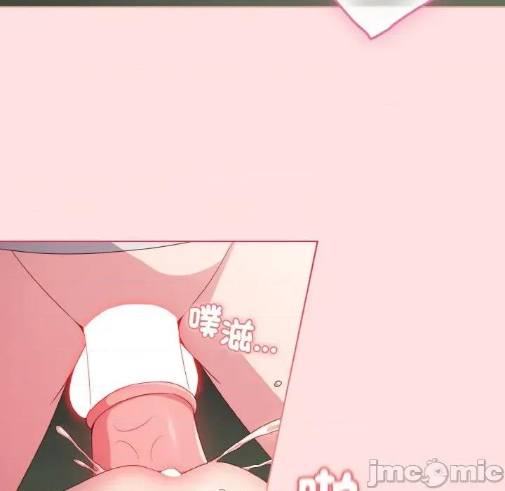 恋上年上的她 恋上年上的她-第6话 第40页