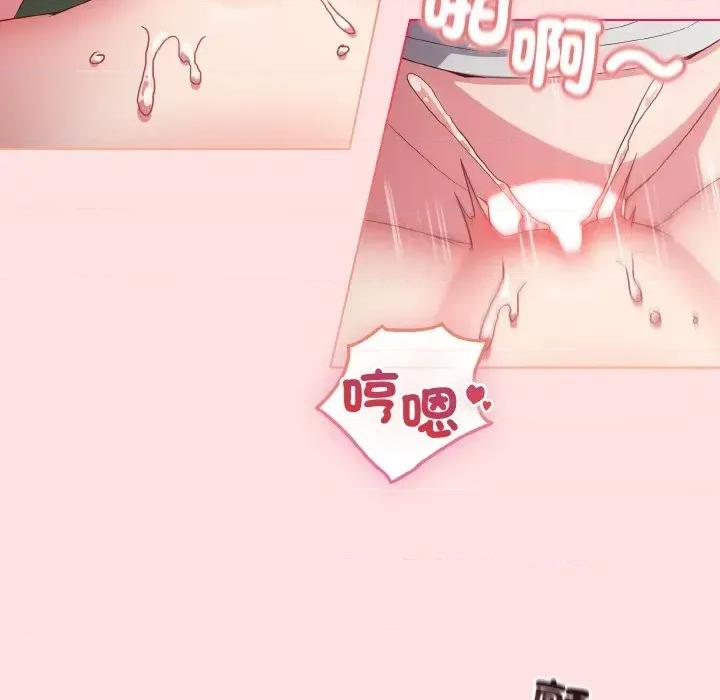 恋上年上的她 恋上年上的她-第6话 第41页
