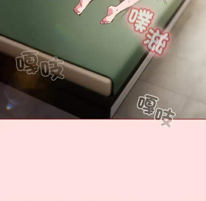 恋上年上的她 恋上年上的她-第6话 第73页