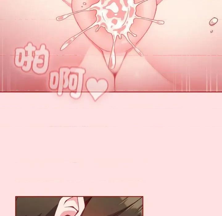 恋上年上的她 恋上年上的她-第6话 第87页